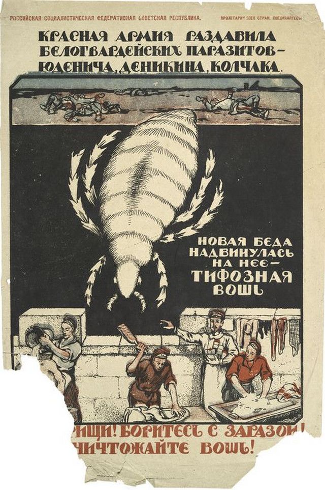 плакаты Советской России