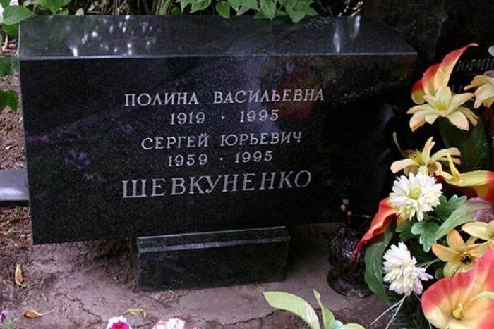 Сергей Шевкуненко