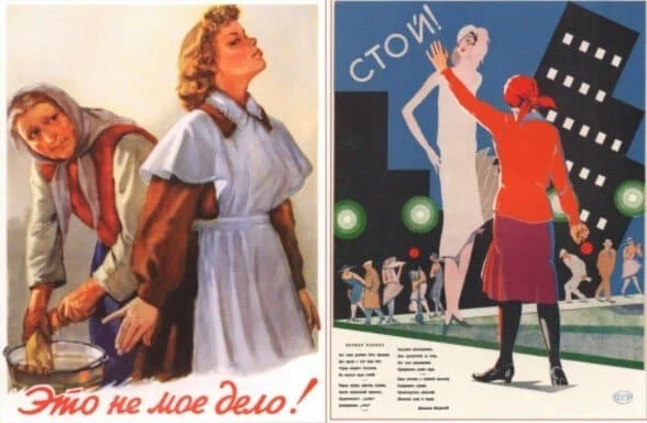 плакат, СССР