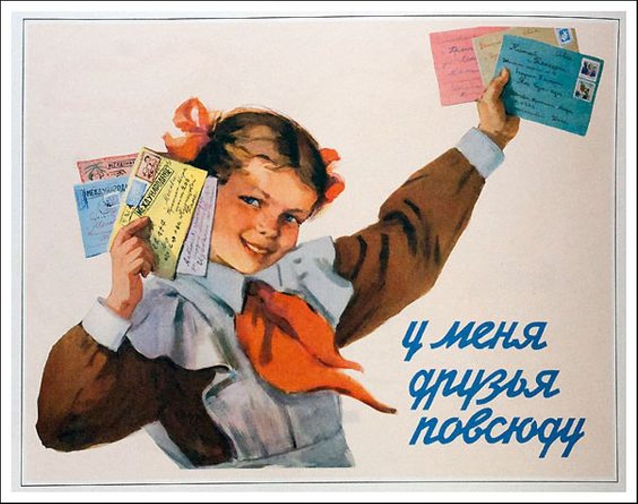 "Все умеем делать сами, помогаем нашей маме" - подборка классных советских плакатов для школьников (некоторые можно и сейчас распечатать)