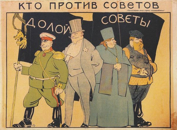 Красно-белая графика послереволюционных плакатов Советской России