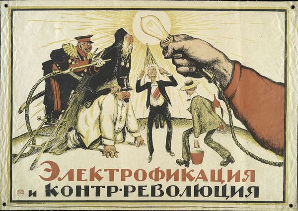 Патриотичные, политические и агитационные плакаты 1917-1921 годов, пронизанные революционным пафосом