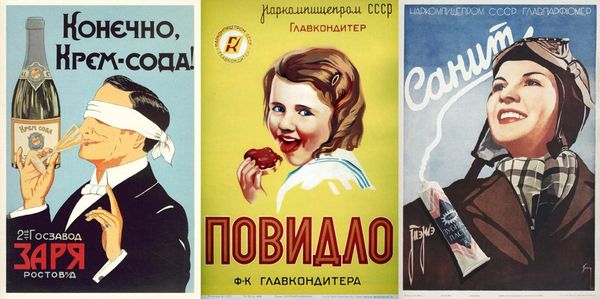 Михаил Боярский рекламирует магазины мебели и еще много интересного о советской рекламе